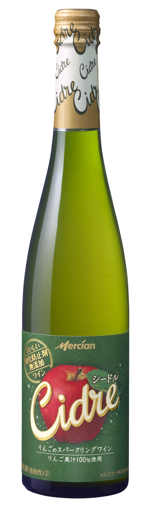 Mercian シードル スパークリングワイン りんご果汁100%　２４本 楽天市場】おいしい酸化防止剤無添加ワイン シードル スイート りんご